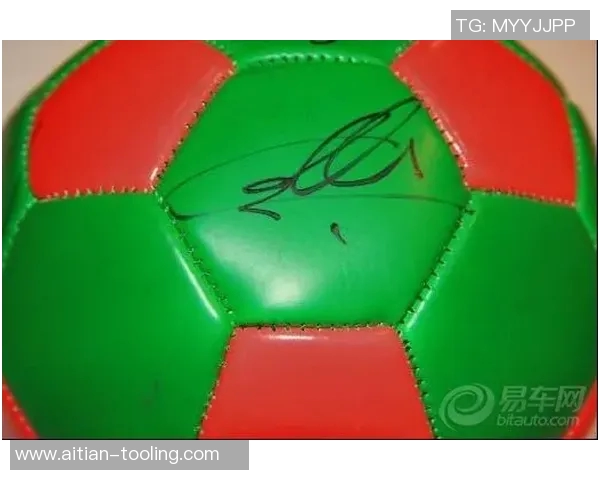 足球明星签名手环全解析收藏与鉴赏指南