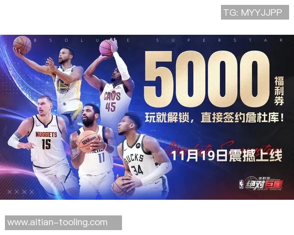 篮球巨星们的终极聚餐与荣耀回忆之夜